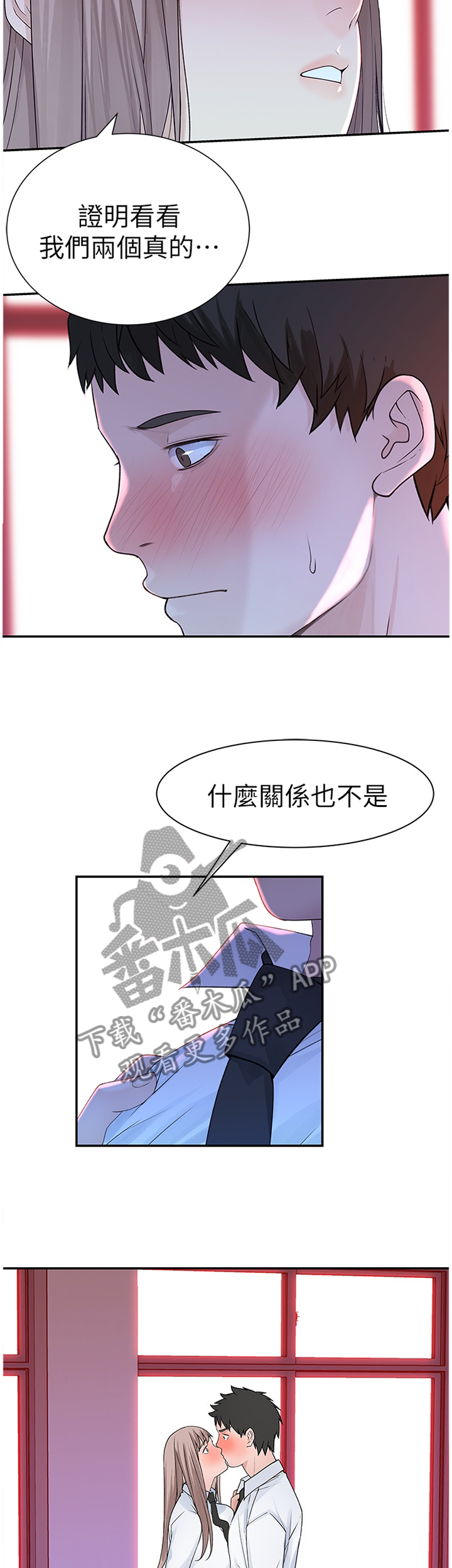 第39章：证明4