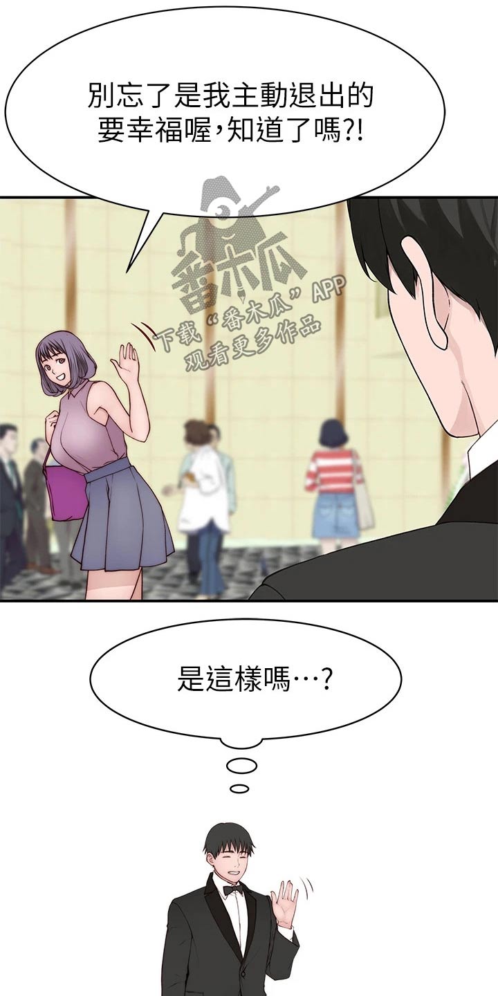 第147章：漂亮11