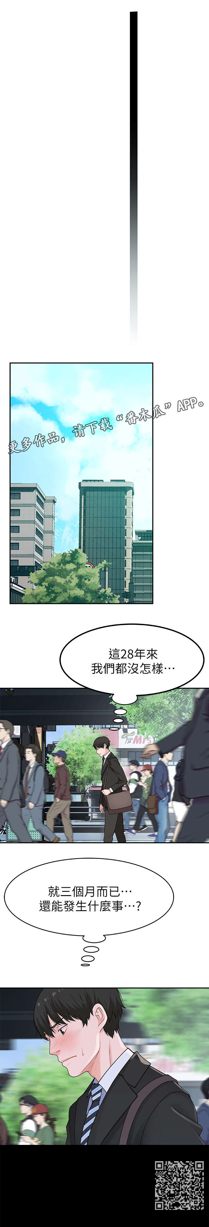 第5章：选择6