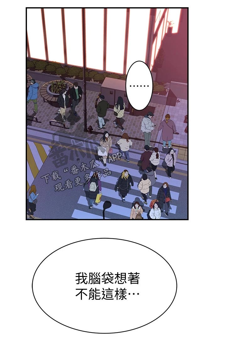 第127章：最好的礼物14