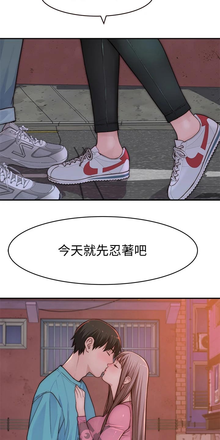 第117章：拉走15