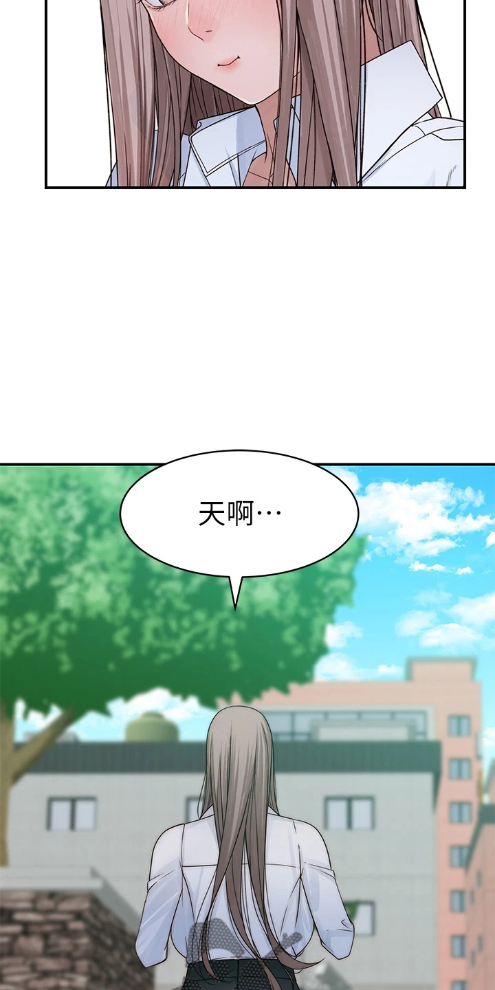 第151章：怀孕15