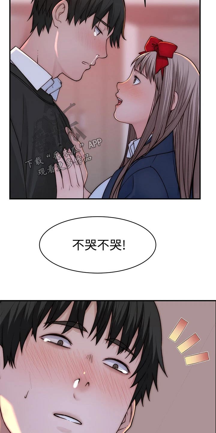 第126章：惊喜22