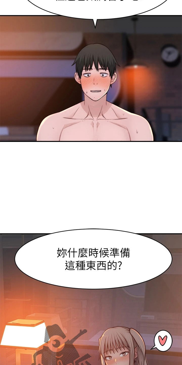 第149章：丢脸29