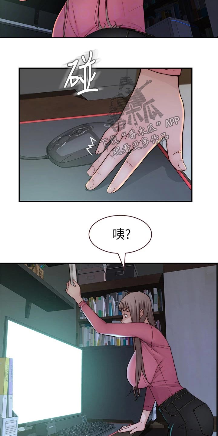 第120章：丢脸12