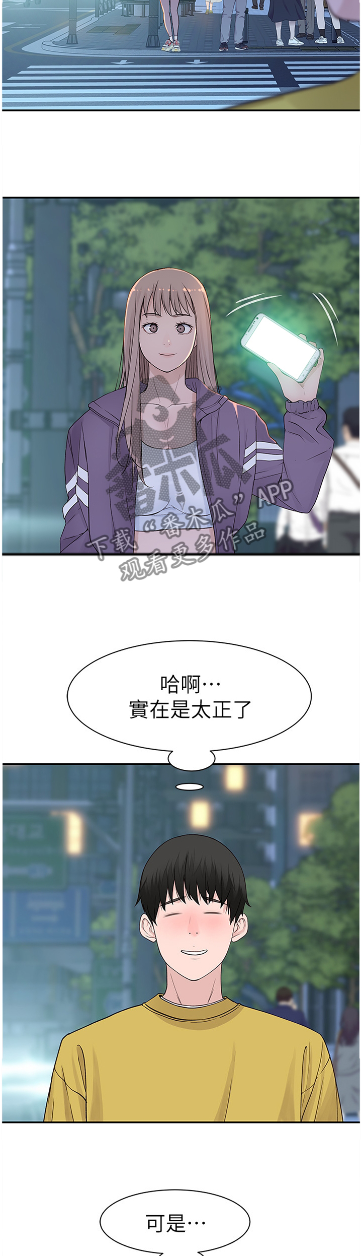 第40章：看前面6
