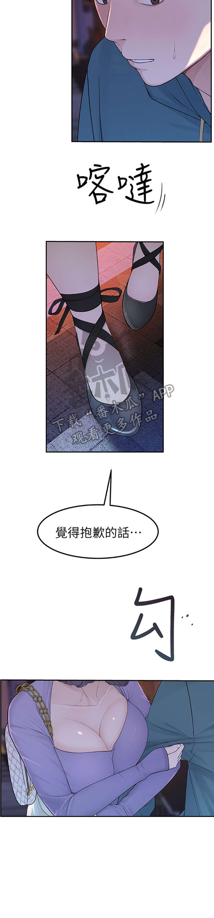 第20章：不同3