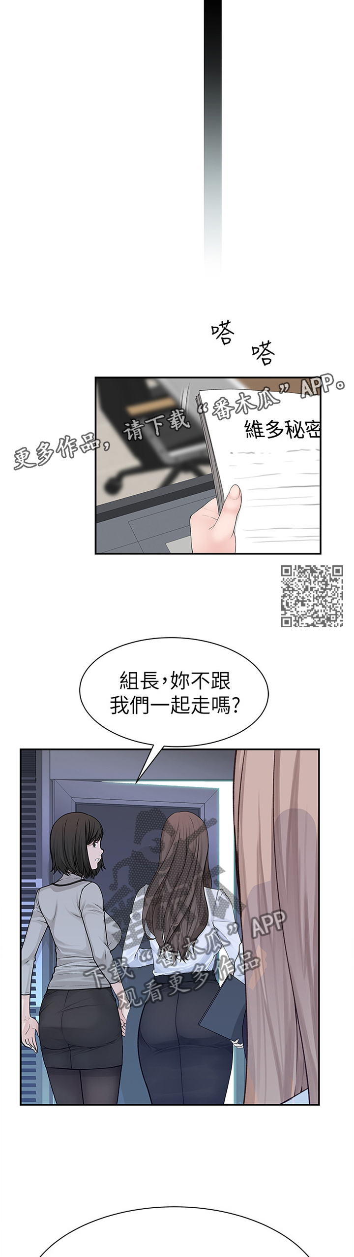 第53章：坚持5