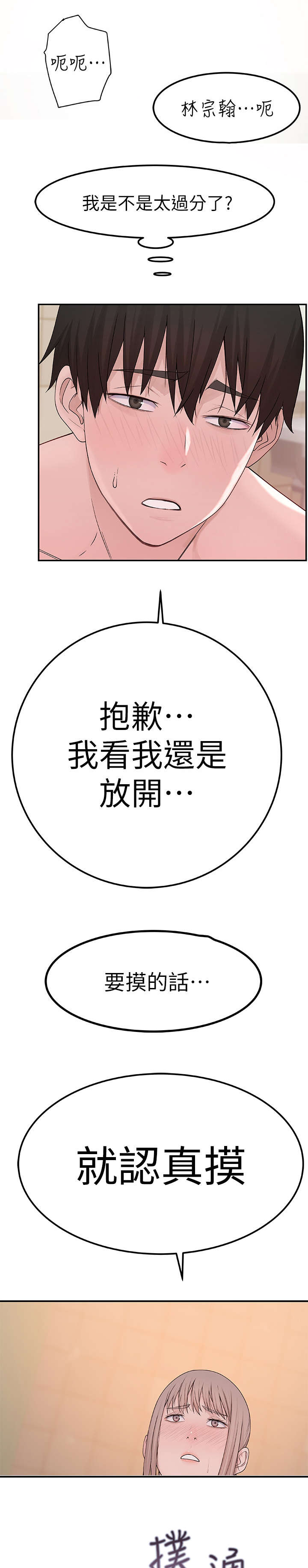 第18章：哪有0
