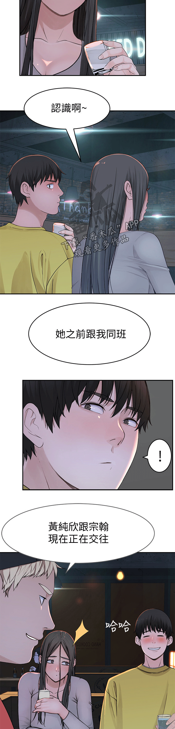 第94章：过往7