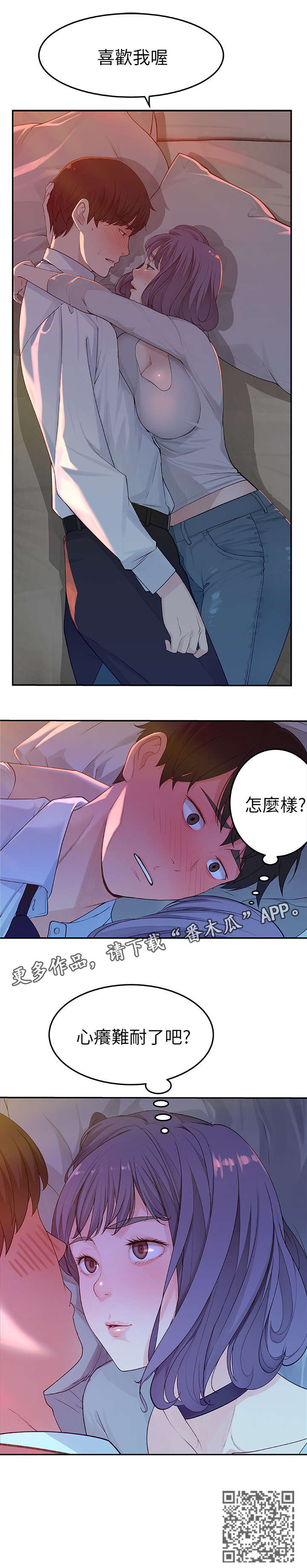 第11章：认真6
