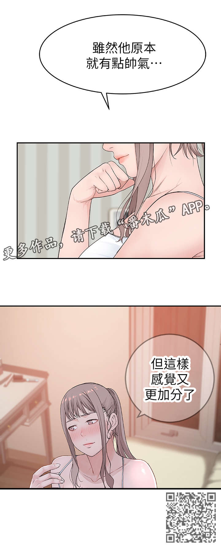 第12章：老师5