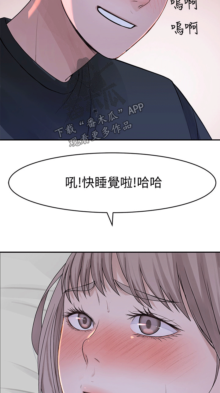 第92章：相聚5