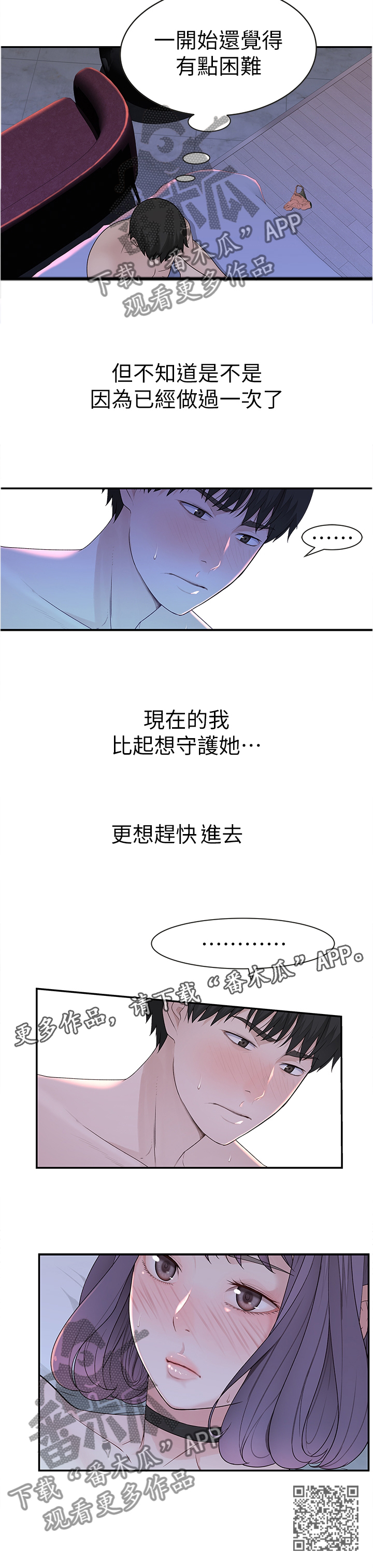 第34章：注意力9