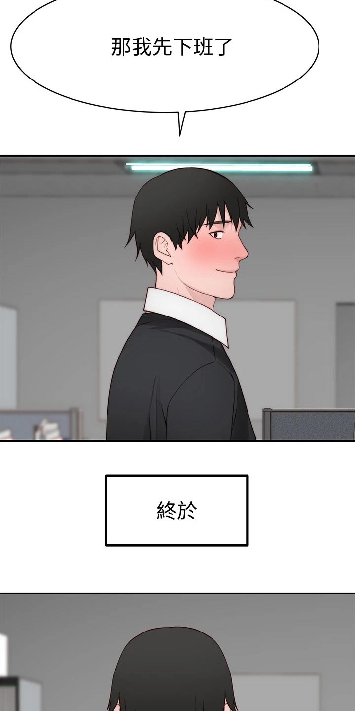 第146章：婚礼14