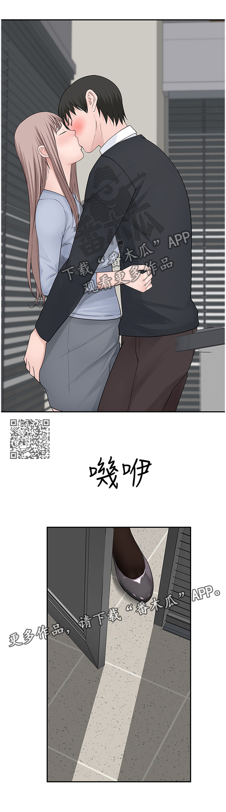 第51章：被迫开会5