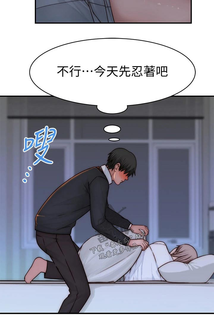第128章：生病21