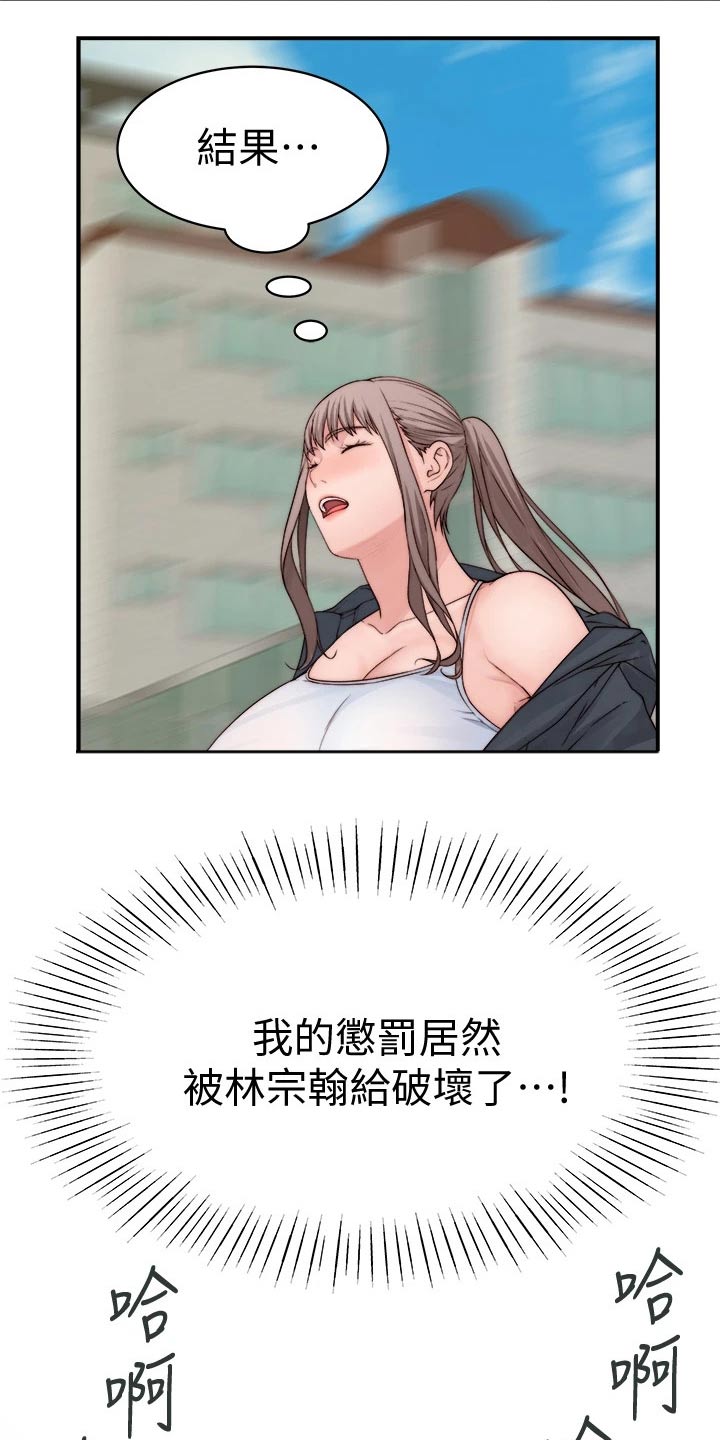 第114章：原谅15