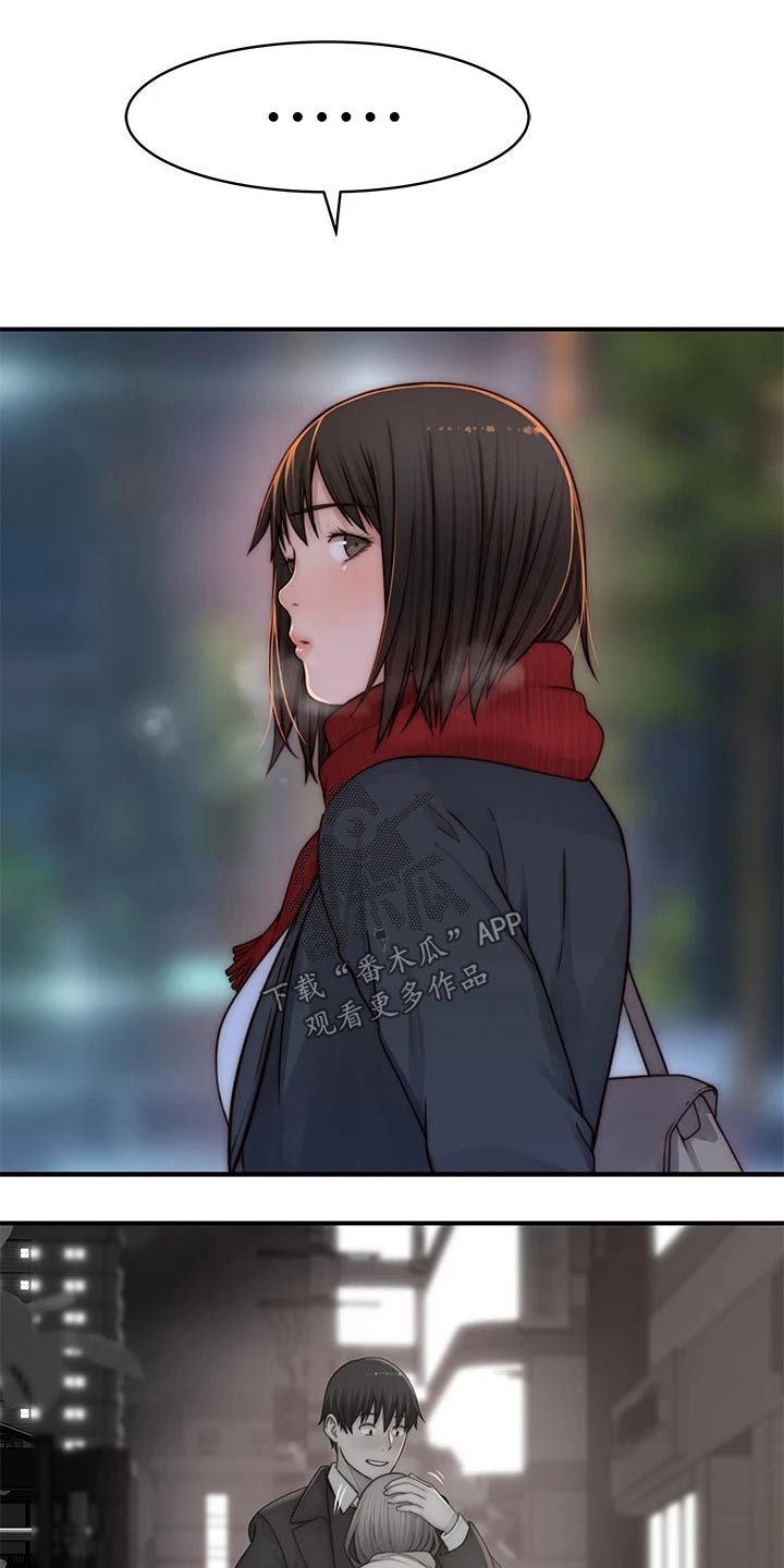 第132章：新同事14