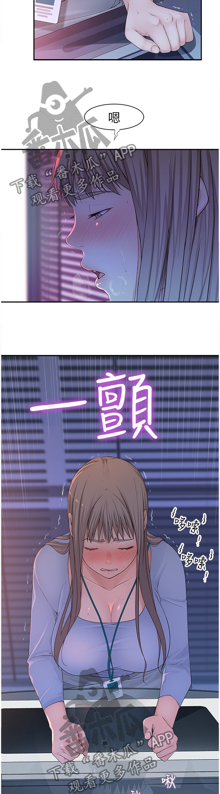 第52章：报仇7
