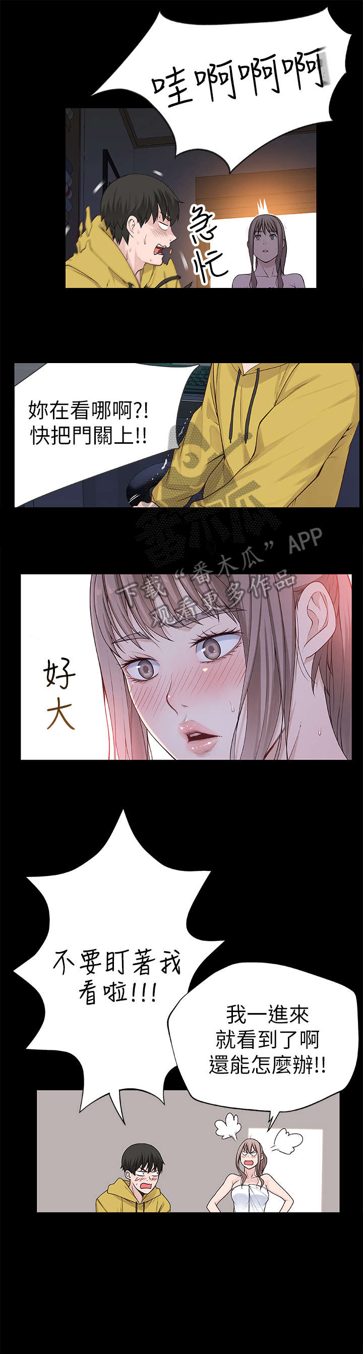 第6章：会议2