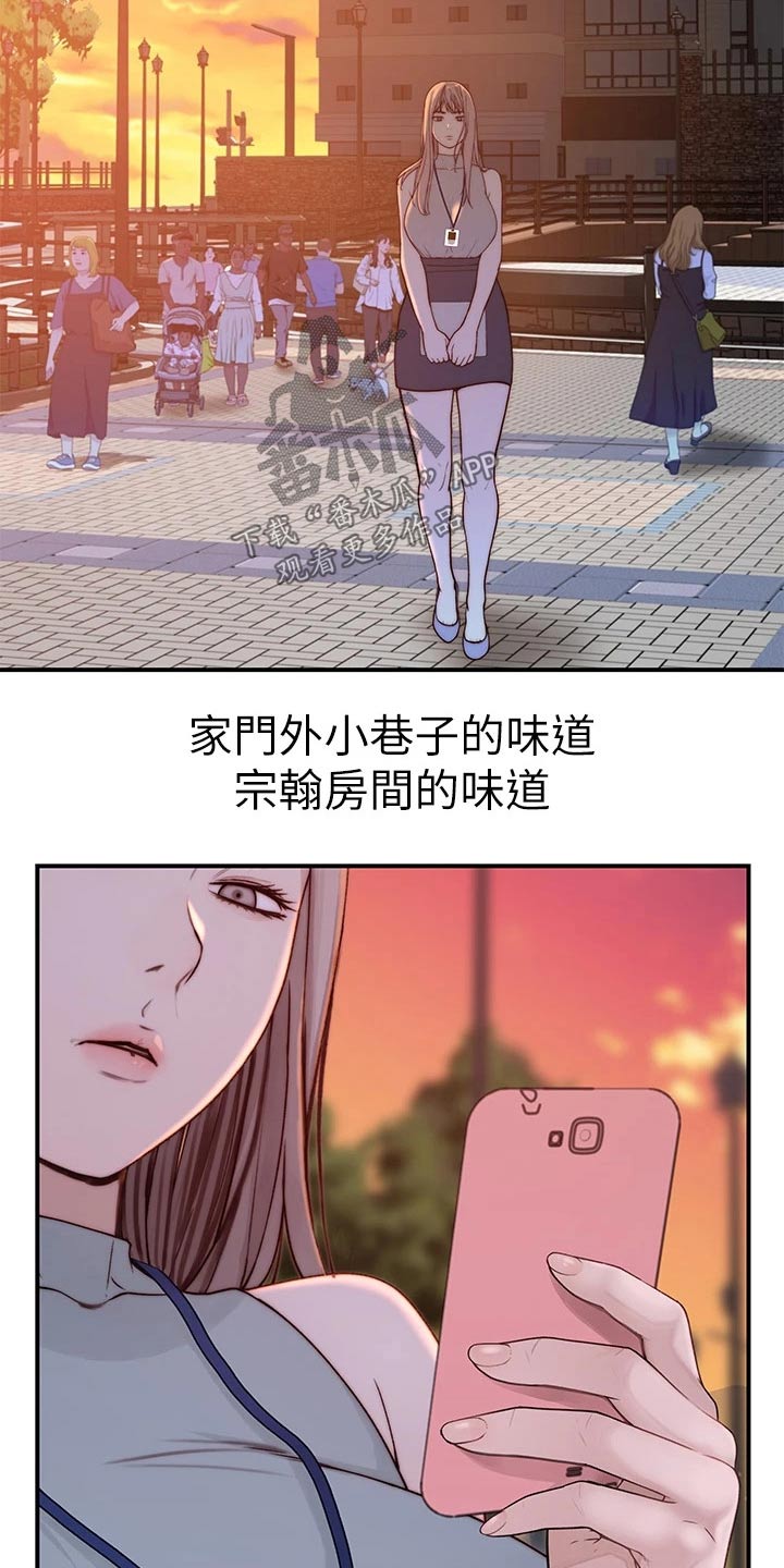 第148章：夫妻25