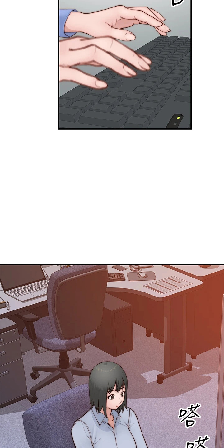 第150章：好帅9