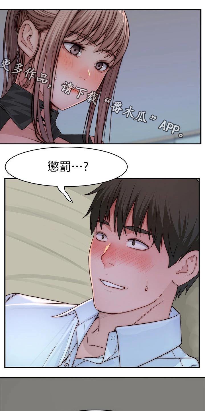 第113章：挣脱0