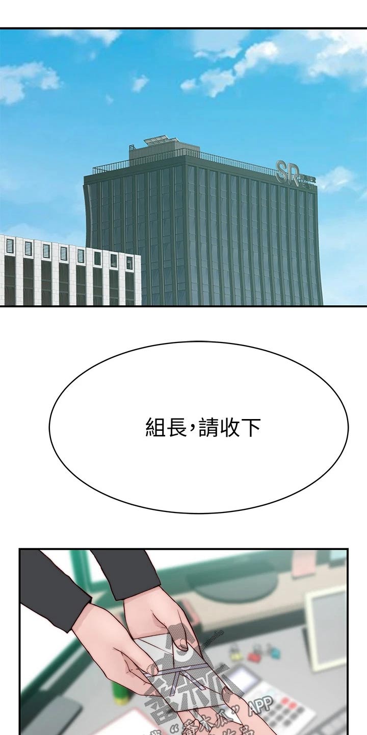 第146章：婚礼7