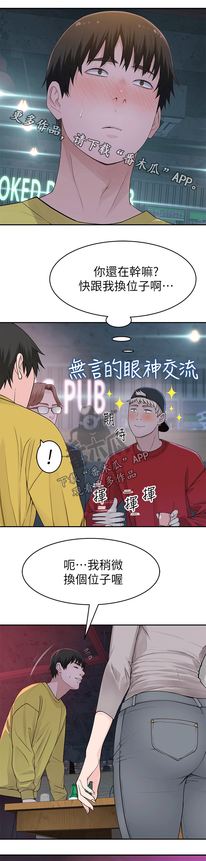第94章：过往0