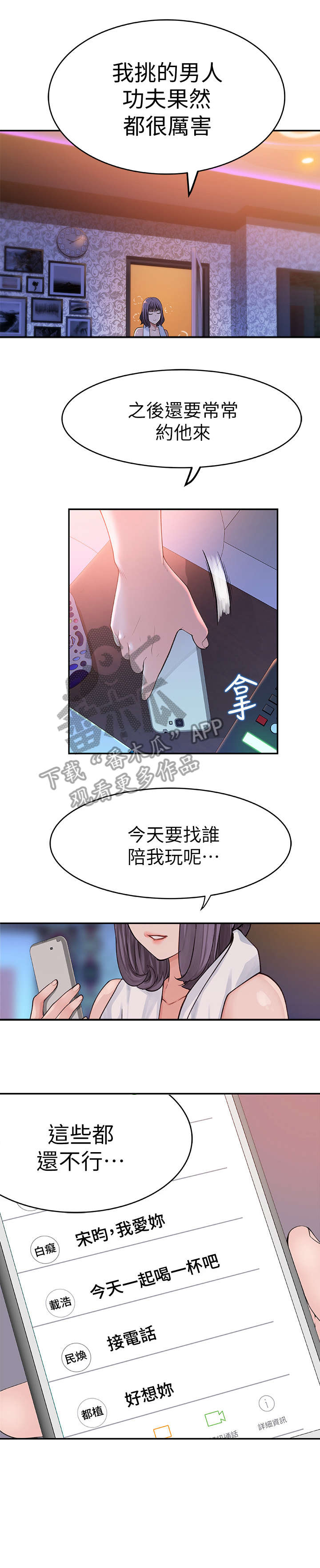 第5章：选择13