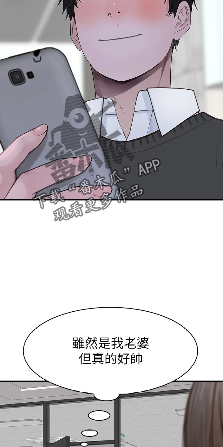 第153章：独处8