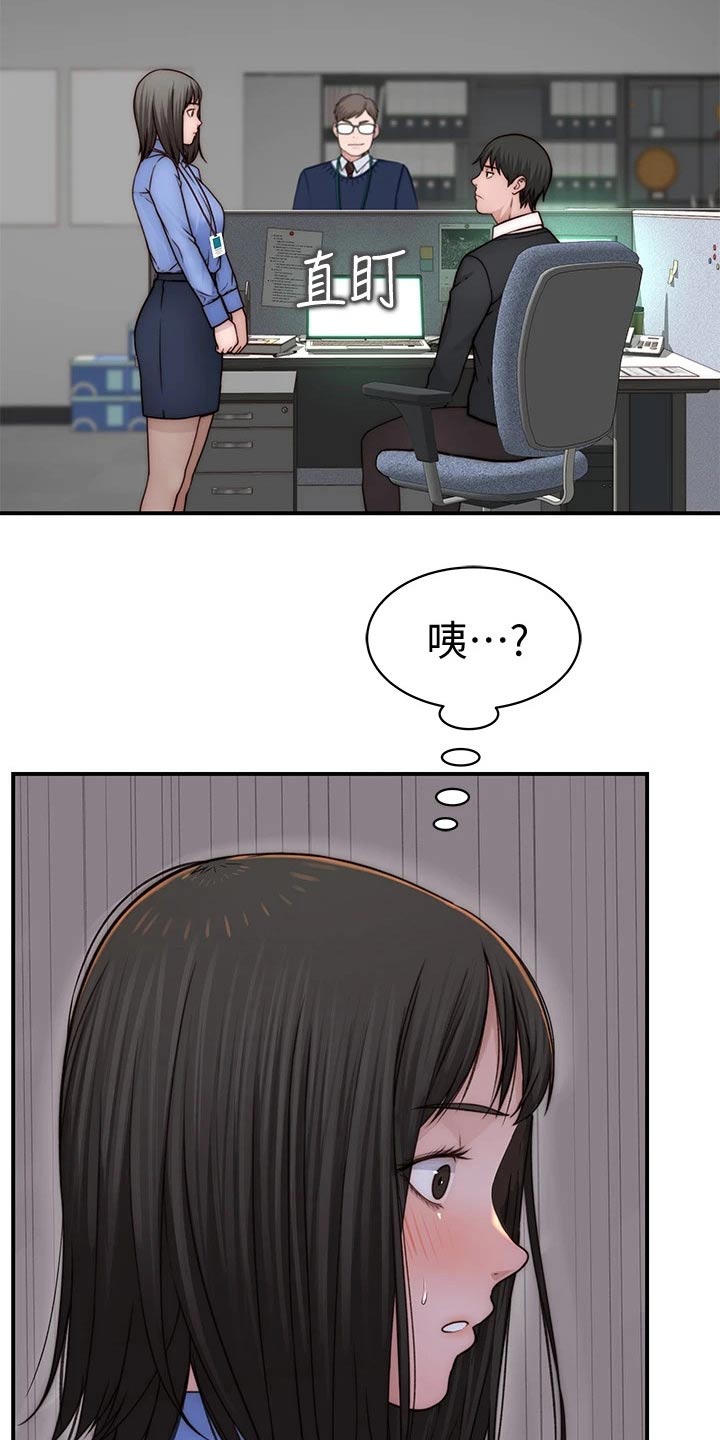第128章：生病7
