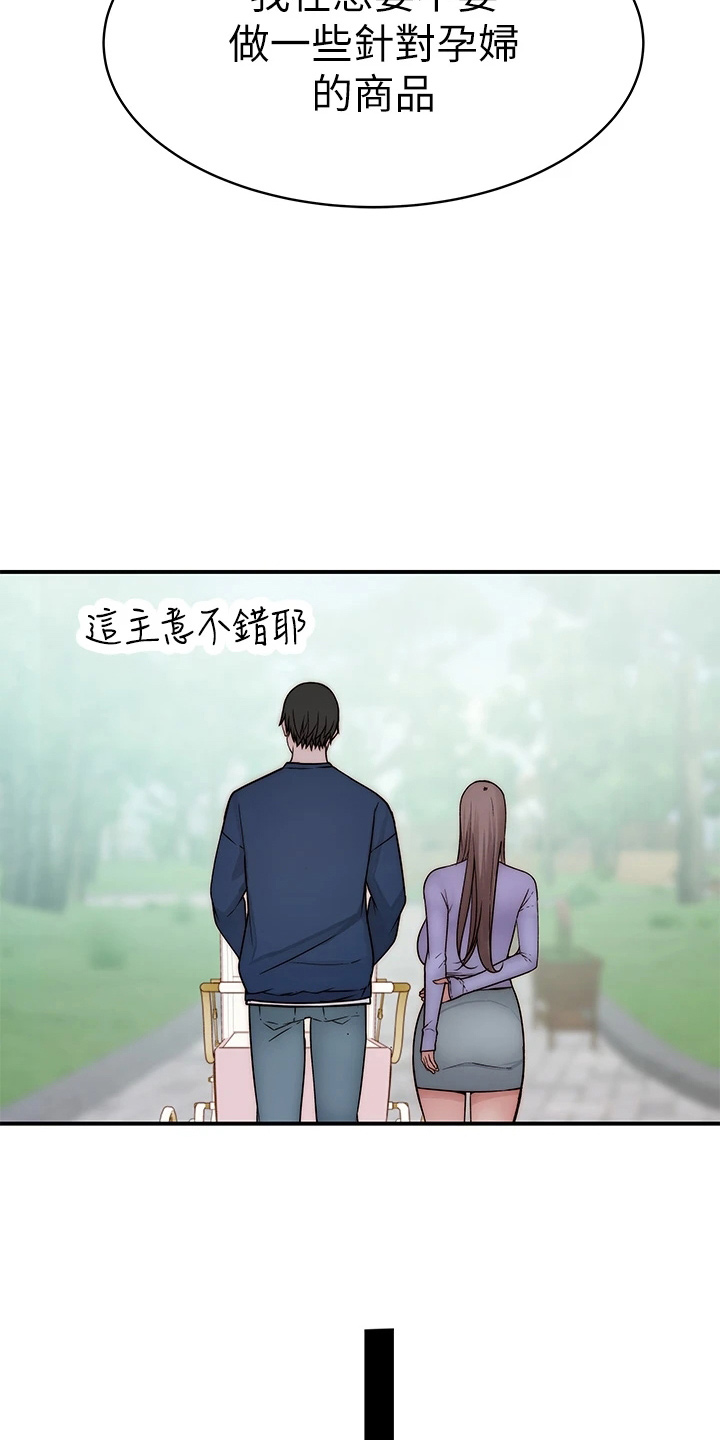 第153章：独处4