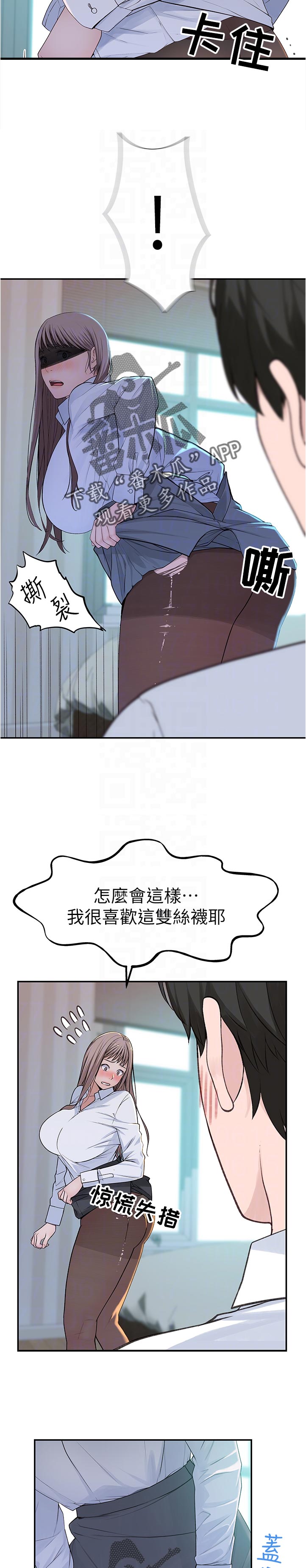 第69章：请假1