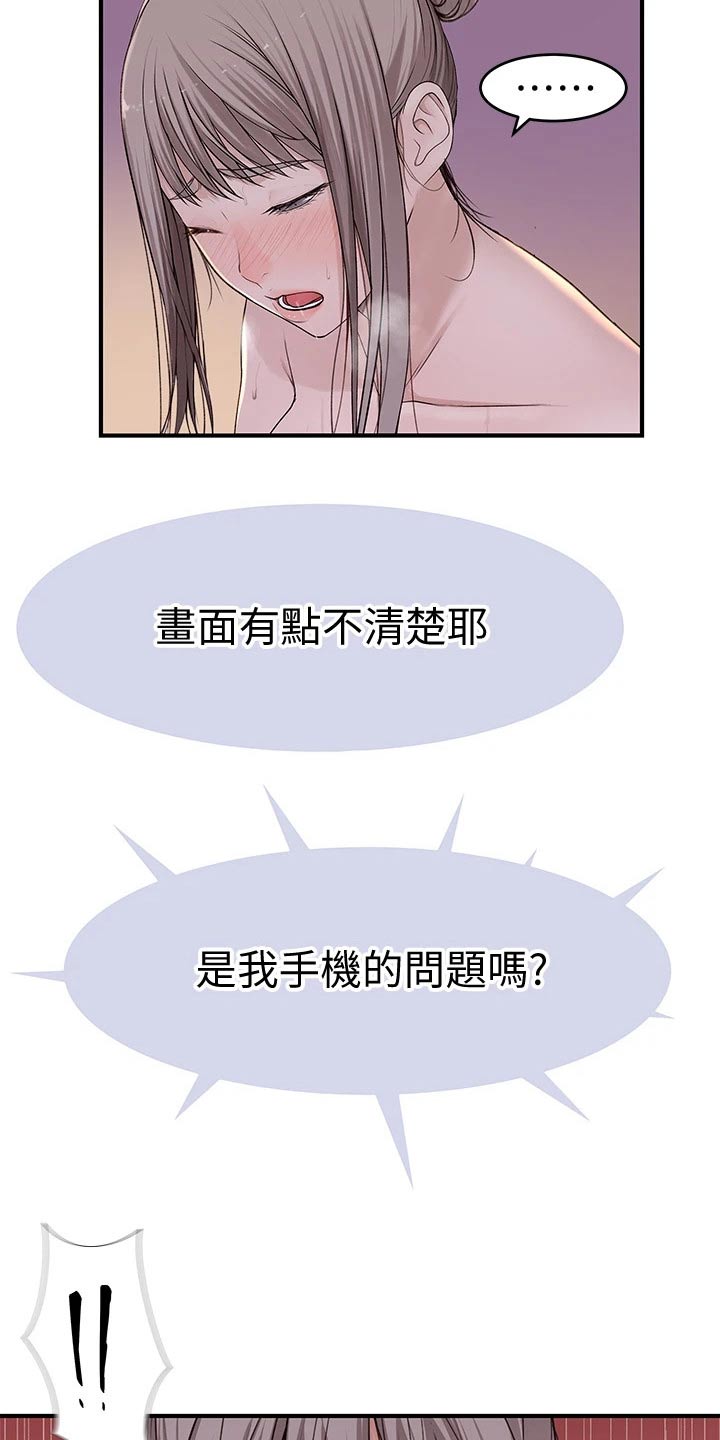 第104章：回家休息7