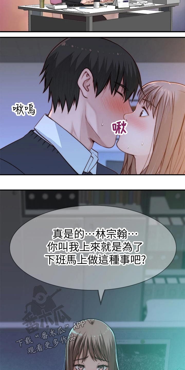 第139章：看望13