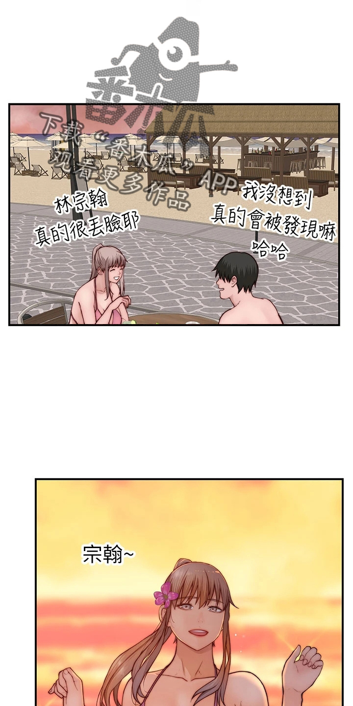第149章：丢脸24