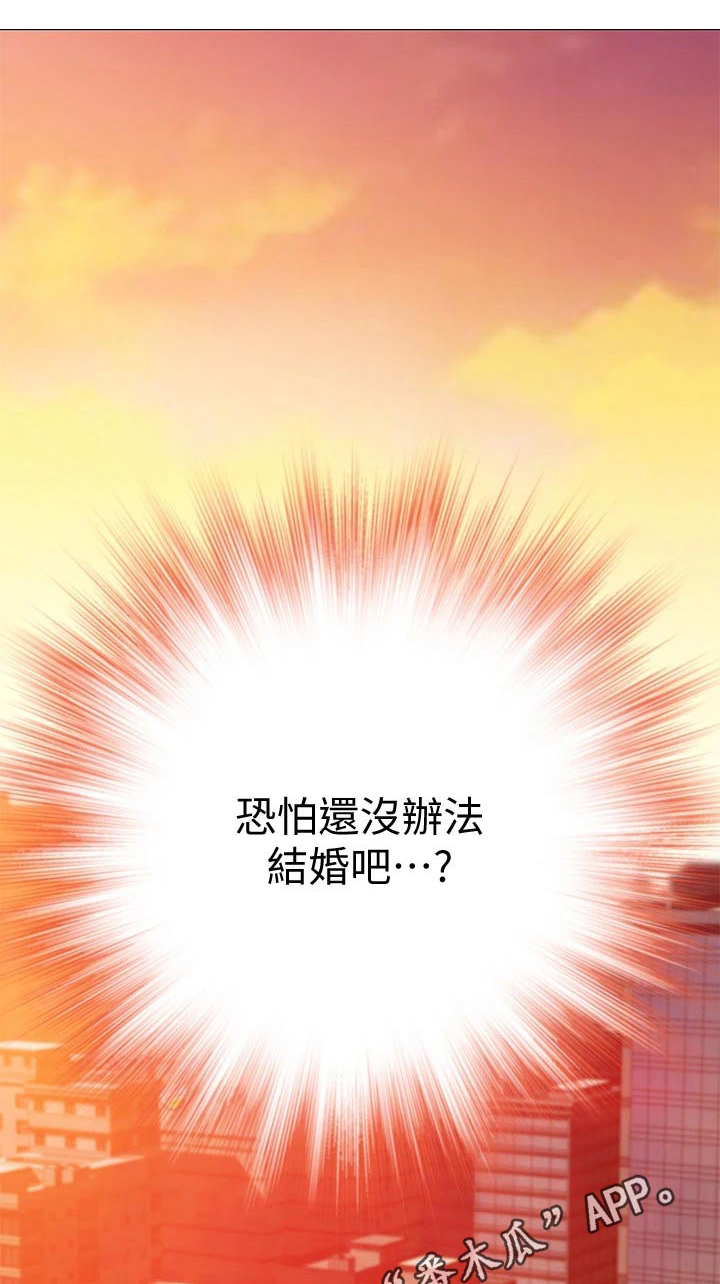 第135章：做梦0