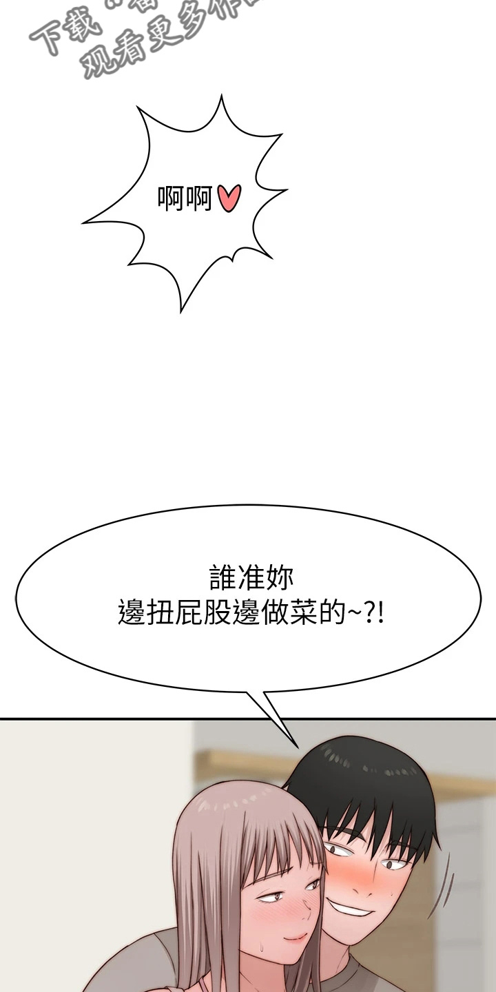 第151章：怀孕11