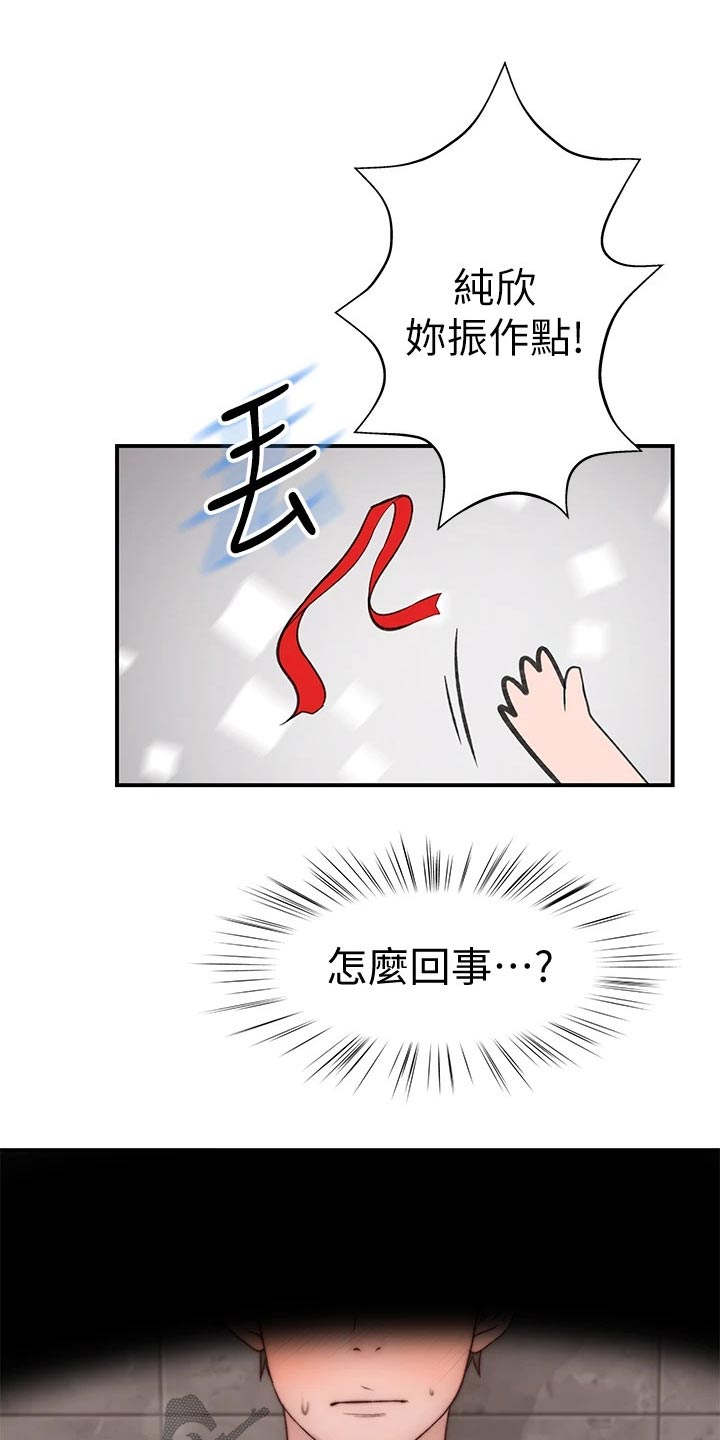 第127章：最好的礼物20