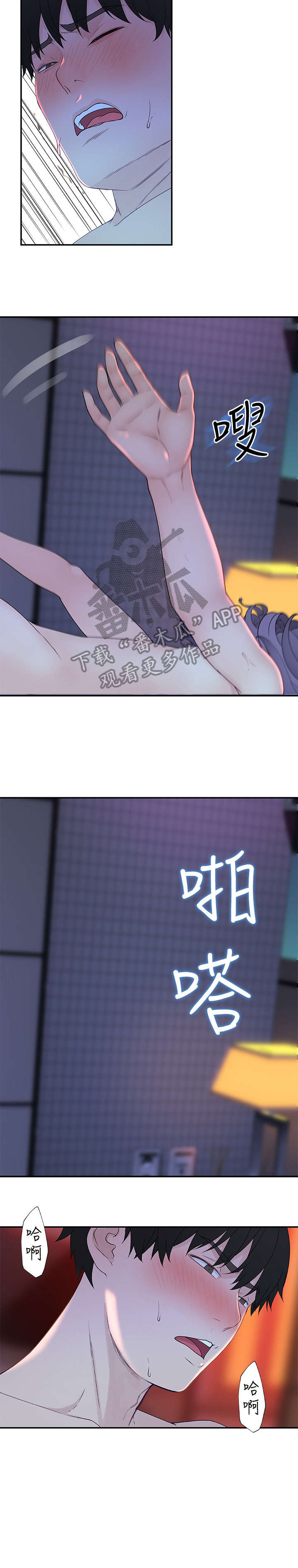 第22章：晚2