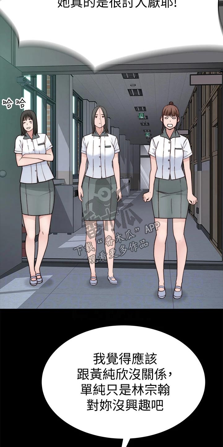 第107章：冷漠14