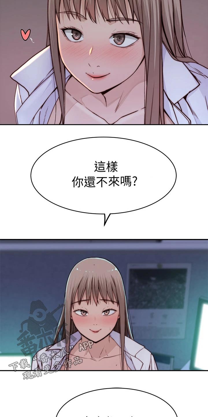 第140章：鲜花10