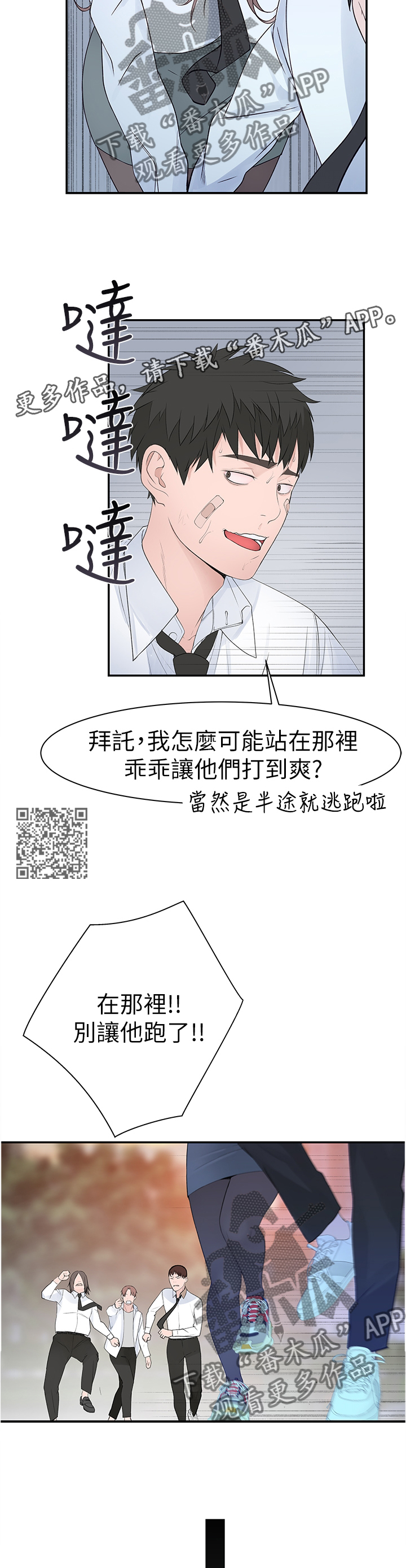 第44章：十年前5