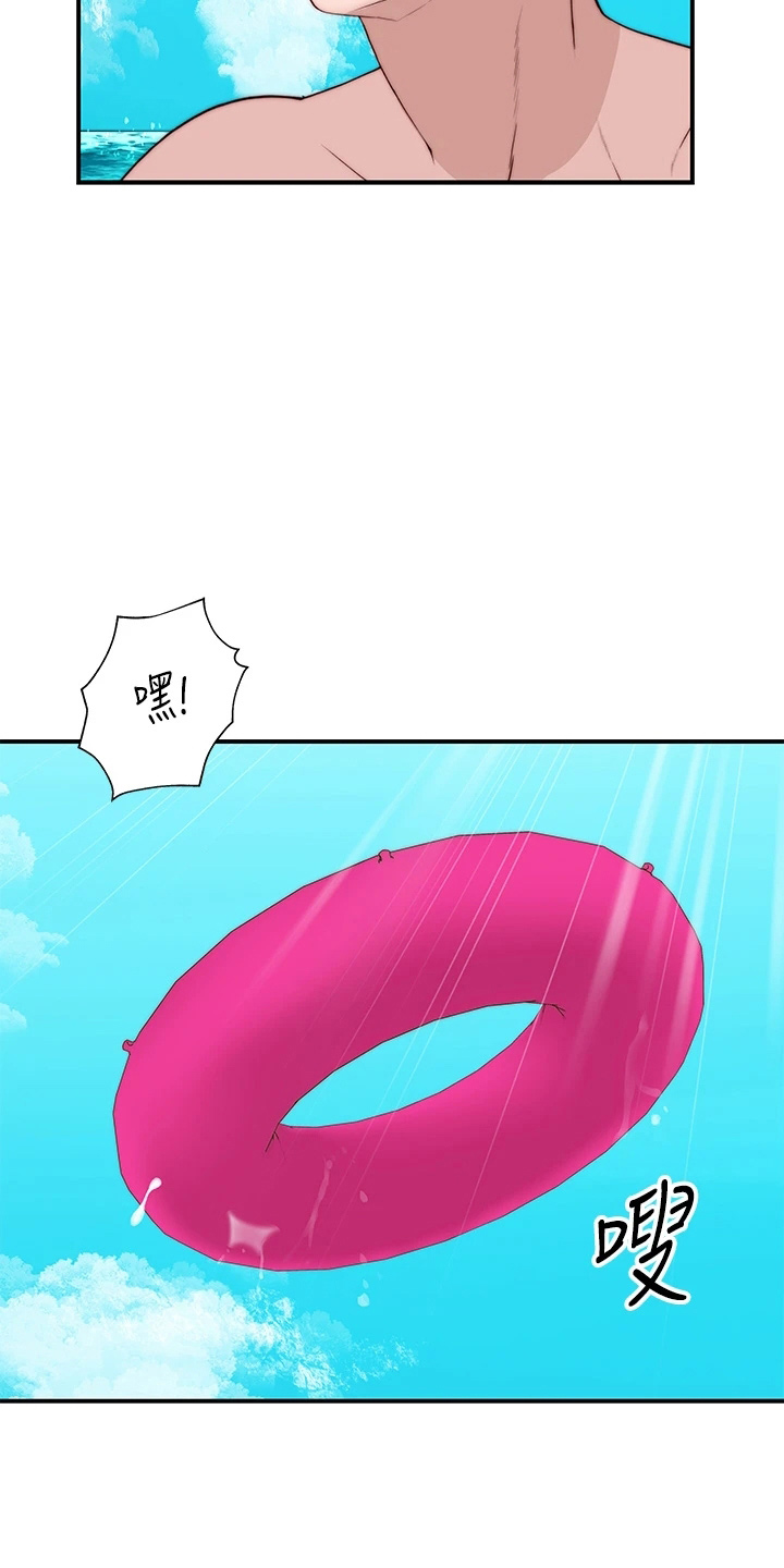 第149章：丢脸8