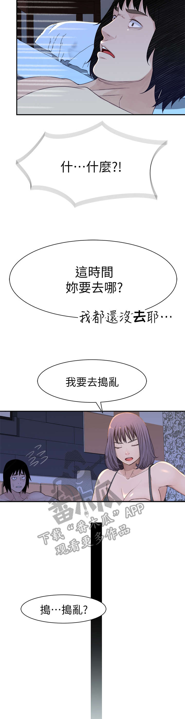 第31章：电话1