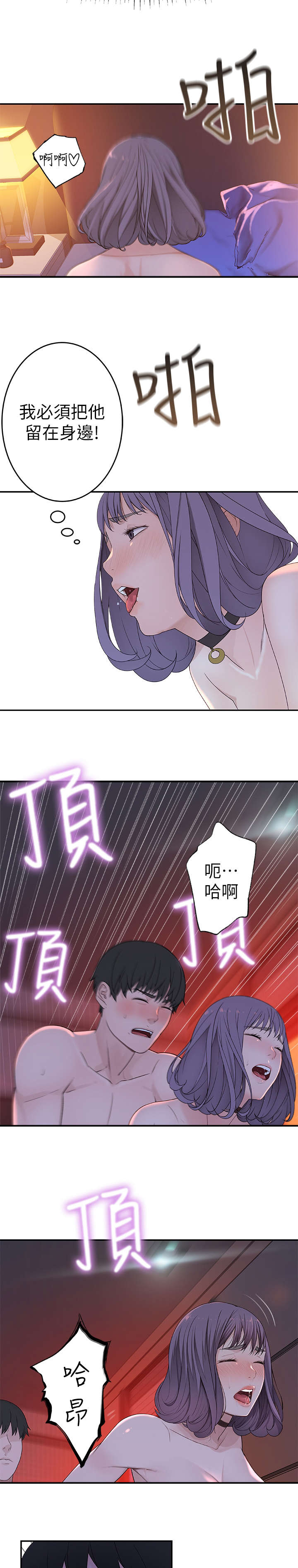 第22章：晚1