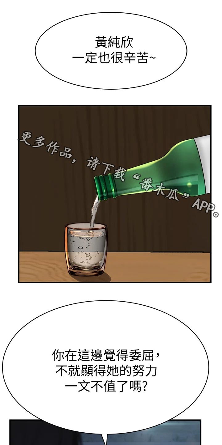第126章：惊喜0