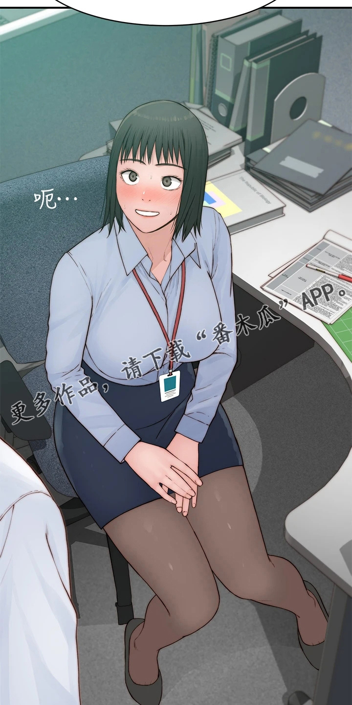第150章：好帅18